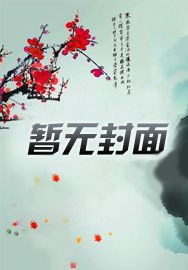 掠奪［骨科］po