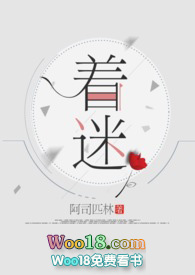著迷和沉迷的區(qū)別