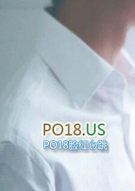 禁欲淪陷