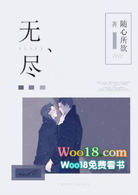 無(wú)盡無(wú)盡