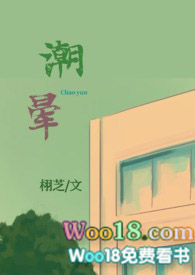 潮暈（1v1強(qiáng)制愛）