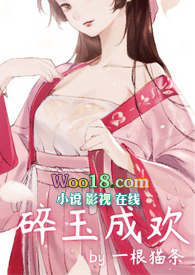 碎玉成歡（np）