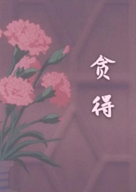 貪得無厭打一正確動物