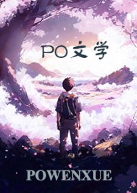 親愛(ài)的壞女人