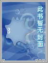 還珠同人（禁忌純?nèi)飧逪）