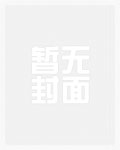 炮灰被瘋批男主們強占np［快穿］