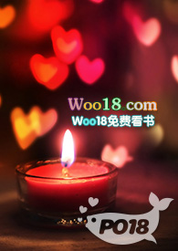 白蓮花就要無所欲為