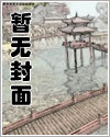 奶味正濃時
